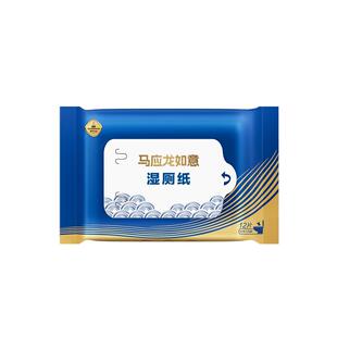 百补】马应龙冰片小蓝湿厕纸可冲散擦屁屁清洁PP便携湿巾12片装
