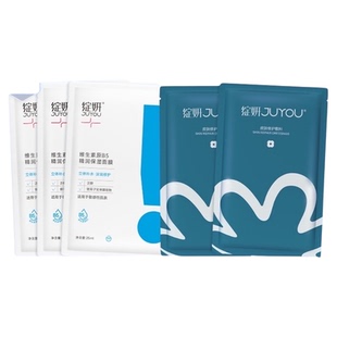 绽妍医美医用蓝敷料+B5精润面膜组套补水保湿修护屏障