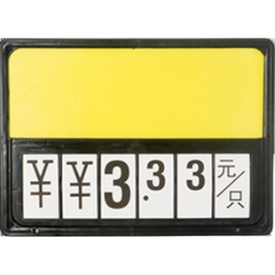 超市价格牌生鲜吊牌水果蔬菜标签标价牌挂牌菜标牌价牌挂式展示牌