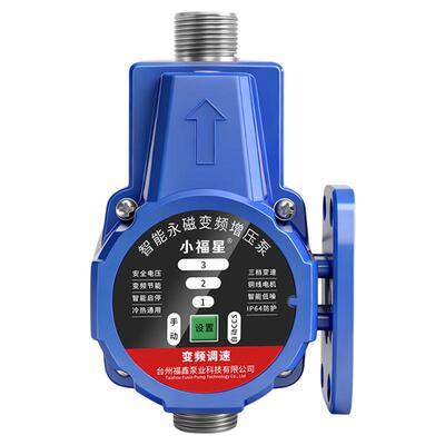 增压泵家用全自动静音花洒加压泵