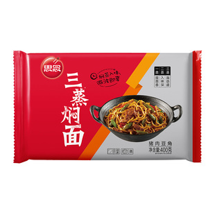 思念卤香焖面400g香辣猪肉豆角三蒸焖面条半成品商用微波速食速冻