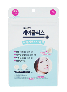olive辉韩国炒薄青春痘贴