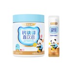 诺特兰德液体钙铁锌营养包成长三宝儿童青少年补非赖氨酸镁口服液