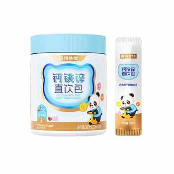 诺特兰德液体柠檬酸钙铁锌口服液钙片券后259元包邮