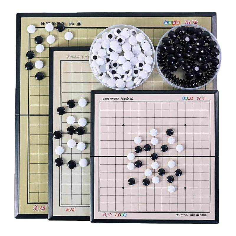 【大号强磁】围棋初学套装