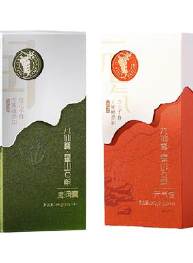 九仙尊霍山石斛（米斛）清润膏