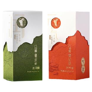 九仙尊霍山石斛组合早元气膏晚清润膏10g*28袋米斛人参原浆非铁皮