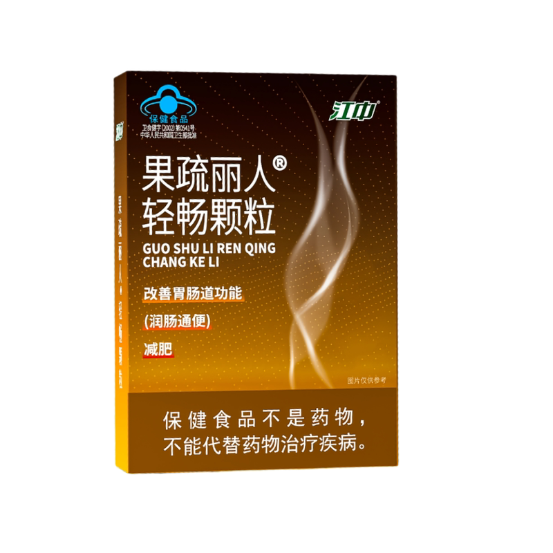 江中牌果疏丽人轻畅颗粒减肥通便