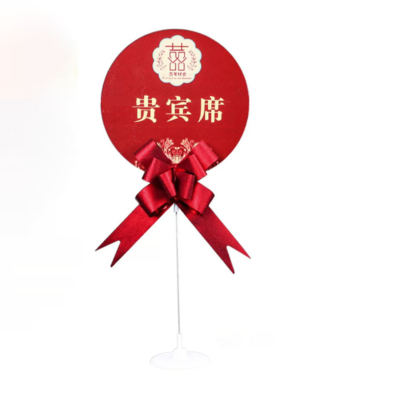 婚礼桌卡座位卡结婚桌牌支架嘉宾席位卡号牌婚宴签到台卡婚庆用品