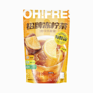 每鲜说低卡果茶袋招牌冻柠茶4袋开袋加水即溶饮品LQ-U先