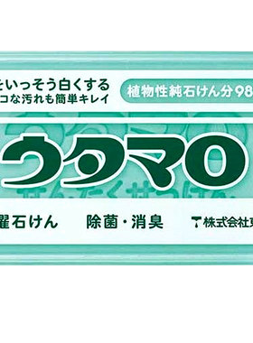 日本进口东邦强力清洁去渍洗衣皂