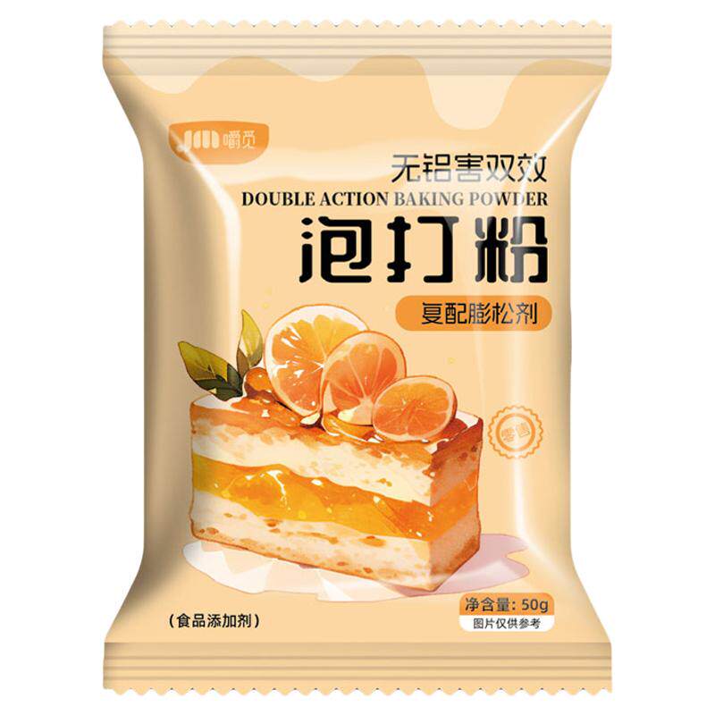 无铝泡打粉家用小包装双效酵母粉蛋糕包子膨松烘焙商用官方旗舰店