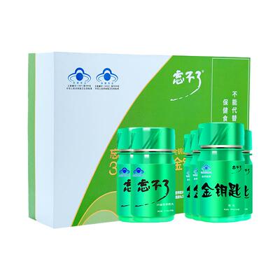 忘不了增记忆力补3A脑营养强青少年学生改善记忆中高考备考补大脑