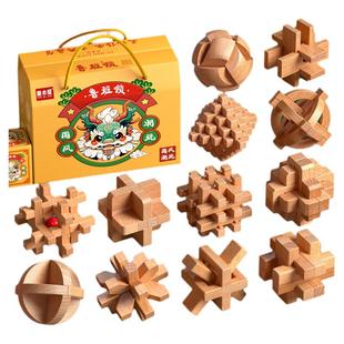儿童高难度智力解扣解环鲁班锁孔明锁榫卯小学生开发动脑全套玩具