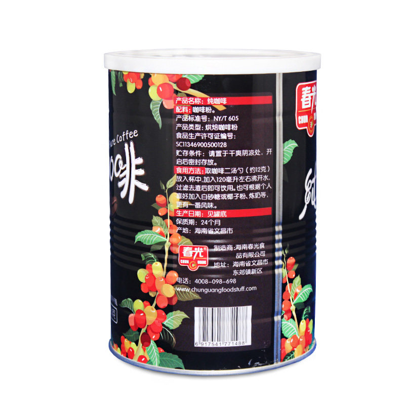 海南特产纯咖啡纯咖啡春光