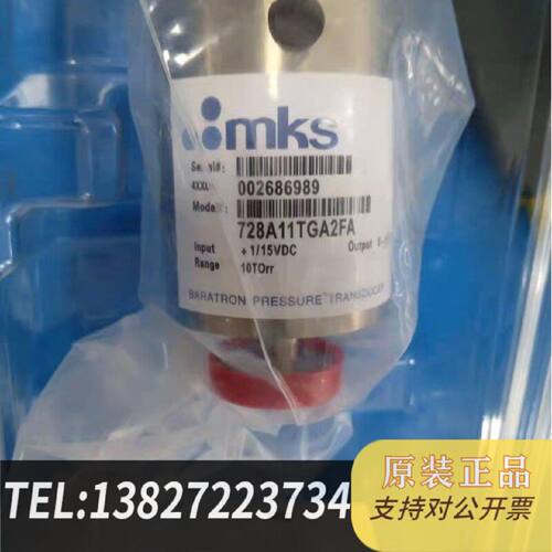 原装正品MKS728A11TGA2FA      10Torr现货议价
