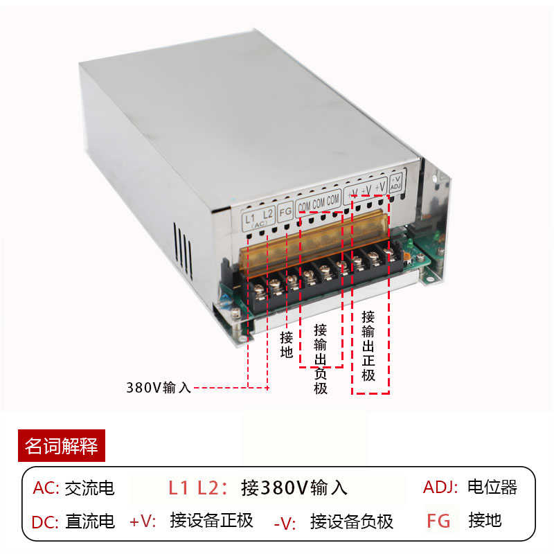 开关电源380V变24V12V36V380转48V直流10A20A500W800W1500W变压器