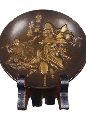 铜盘摆件实心纯铜紫气东来装饰盘