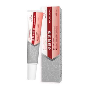 烟酰胺凝胶正品官方旗舰店医用敷料可搭熊果苷乳膏非皮研所冷敷霜