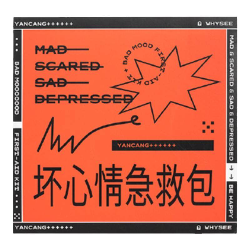 言仓闺蜜高级情侣生日礼物