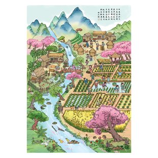 墨源文创归园田居造景贴纸大版古风农场种地系列微缩场景合集本大号大尺寸中国风3D立体小屋贴画解压玩具女孩