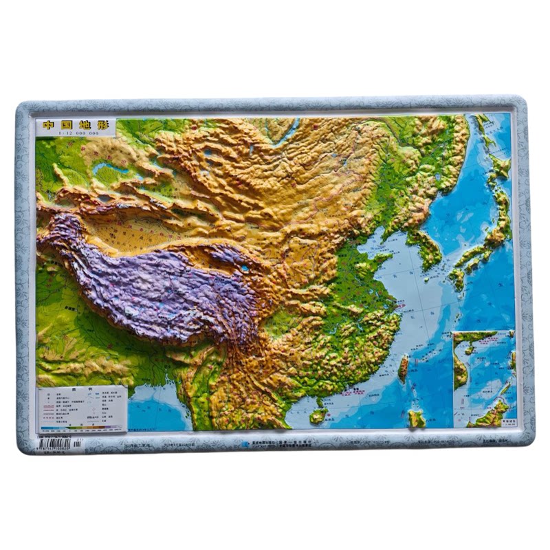 中国3d立体地形图世界地图凹凸触感 55*38CM 四开地理学生小学初高中学习专用 地理地图 地貌山脉河流地图挂图