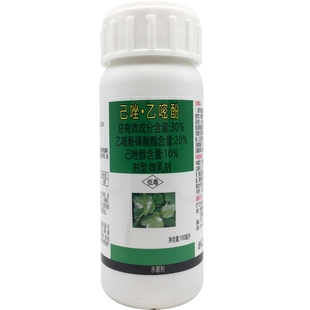 绿亨扫粉 30%乙嘧酚磺酸酯己唑醇杀菌药葡萄白粉病专用杀菌剂农药