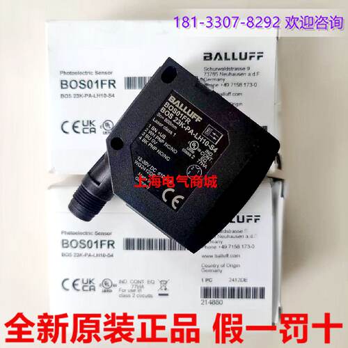 议价巴鲁夫背景消隐漫反射开关感测器BOS 23K-PA-LH10-S4现货 BOS