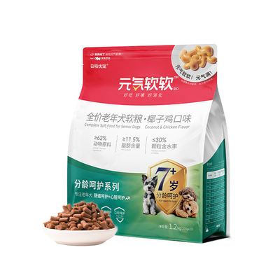 日和优宠元气软软7岁+狗粮