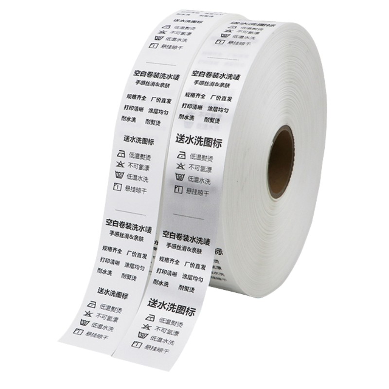 服装水洗标定做布艺窗帘玩具衣服洗水标布标杜邦纸洗不烂唛头定制