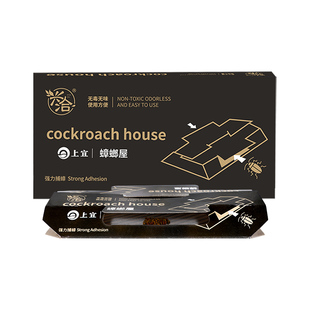 蟑螂屋贴粘板药家用无毒捕捉旗舰端强力绝杀灭除小强扫净一窝全窝