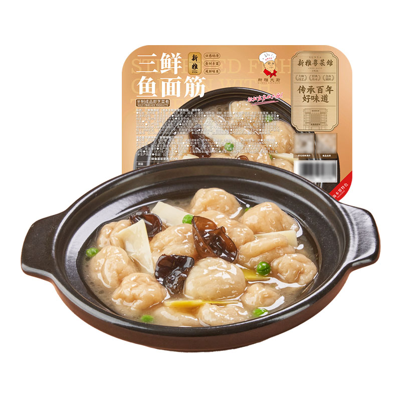 新雅粤菜馆三鲜鱼面筋242g速冻预制菜半成品菜本帮速食快手家常菜