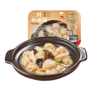 新雅粤菜馆三鲜鱼面筋242g速冻预制菜半成品菜本帮速食快手家常菜