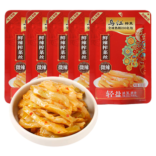 乌江88g鲜辣榨菜丝涪陵榨菜开味下饭微辣菜丝小包装腌制咸菜早餐