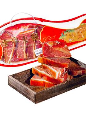金字金华火腿800g×1盒年货礼盒
