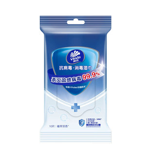 【春运出行好物】维达除病毒·消毒湿巾杀菌免洗清洁便携湿纸巾