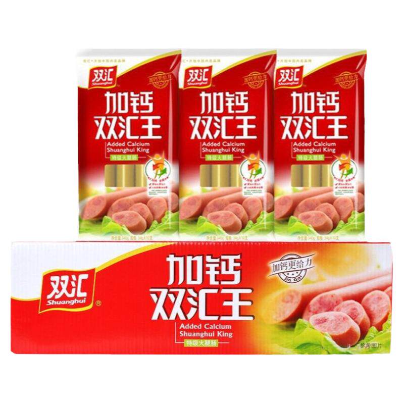 双汇加钙双汇王香肠240g/袋包装即食肠类