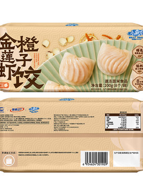 小霸龙虾饺广式水晶虾饺半成品