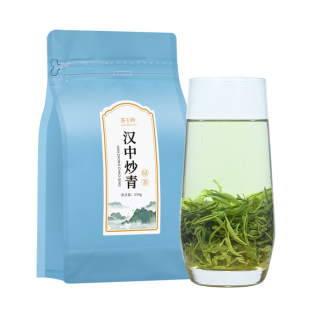 2026新茶汉中炒青绿茶升级款雨前西乡特炒陕西特产毛尖仙毫茶叶
