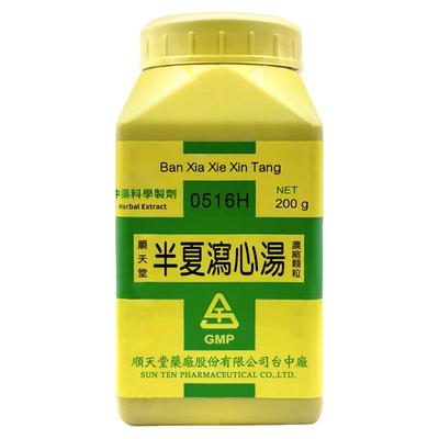 中国台湾顺天堂半夏泻心汤颗粒伤寒下早心下痞满呕而肠鸣和胃降逆