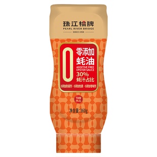 珠江桥牌甄品蚝油360g挤挤装0添加挤压式耗油家用豪油毫油上等