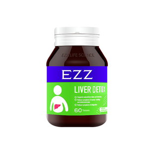 EZZ奶蓟草姜黄片解酒熬夜水飞蓟护爱肝补养肝男女性澳洲保健品片