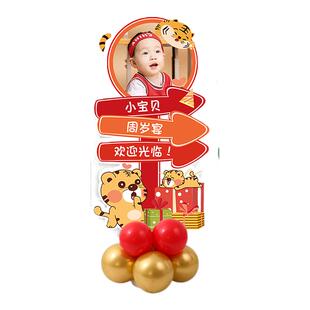kt板百日宴布置人形迎宾立牌定制宝宝周岁生日场景满月百天装饰