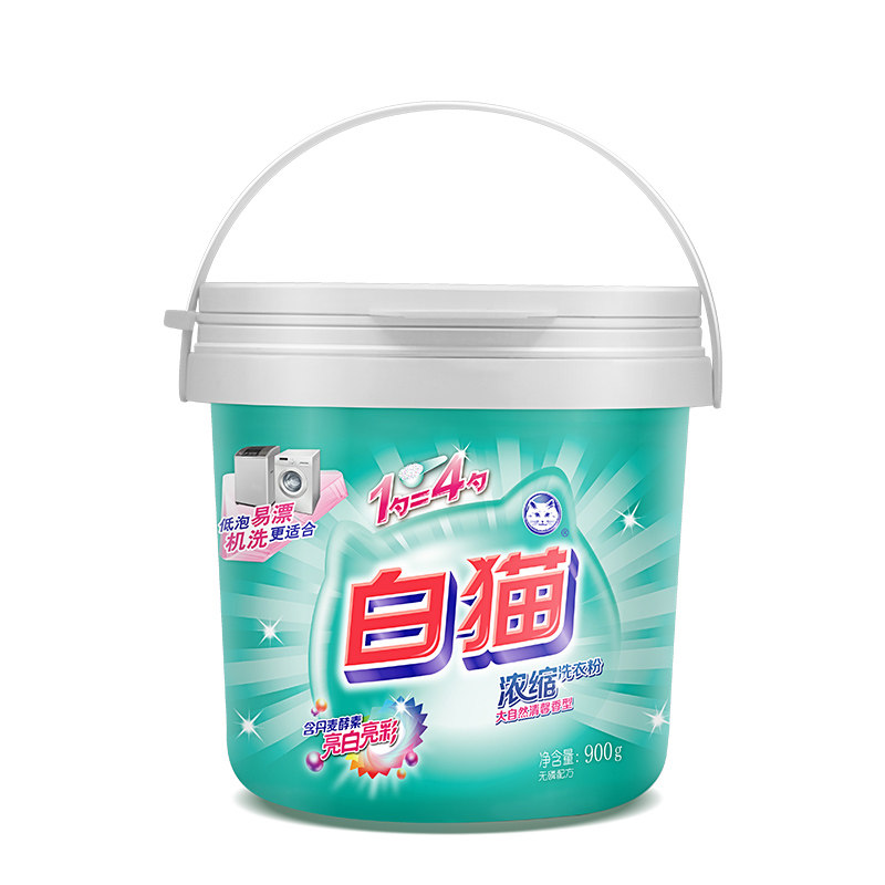 白猫浓缩洗衣粉机洗桶装浓缩粉