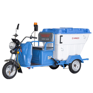 环卫垃圾清运车电动三轮保洁车小区物业社区街道地下室垃圾运输车