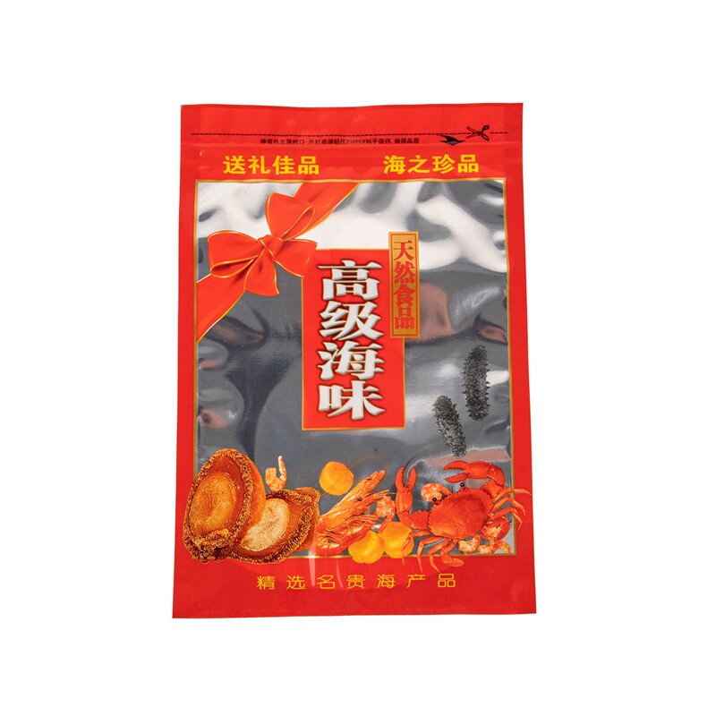 高级海味包装袋虾米鱿鱼干贝海参海鲜干货自封口密封礼品袋子包邮