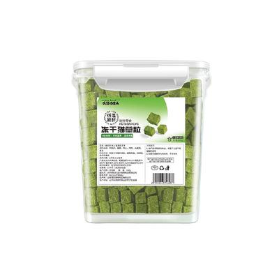 猫草片粒去化毛球猫咪零食磨牙