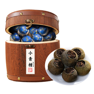 正宗新会小青柑普洱茶云南普洱熟茶陈皮柑普茶生晒小青桔木桶装
