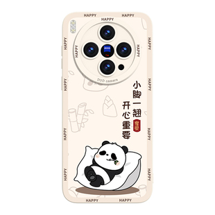 熊猫适用vivox300s手机壳带挂绳x300ultra新款x300全包镜头x200pro系列x100高级感promini硅胶vivo保护壳2026