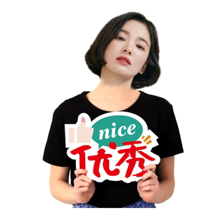 手举牌定制kt板订制设计公司团建女神节手持拍照异形泡沫手拿标语